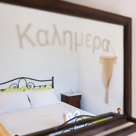 Sifnos - Sunset Apartment